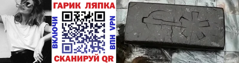 Купить закладку МДМА  A PVP  Cocaine  Мефедрон  Бошки Шишки  ТГК  Гашиш  Сысерть