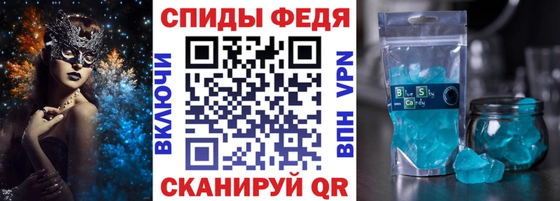 Амфетамин VHQ  Купить закладки  Сысерть 
