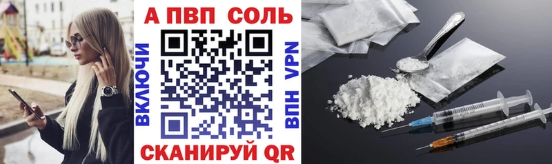 Alfa_PVP СК  Купить где  Сысерть 
