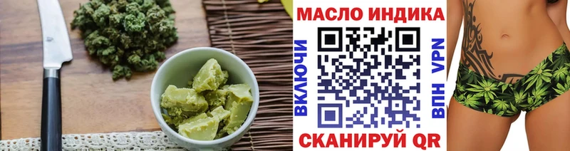 Купить где  Сысерть  Cannafood марихуана 