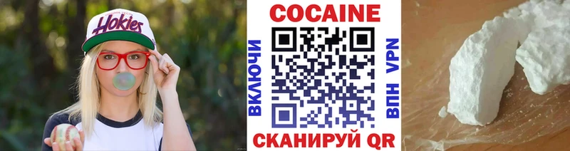 COCAIN 98%  Купить где  Сысерть 