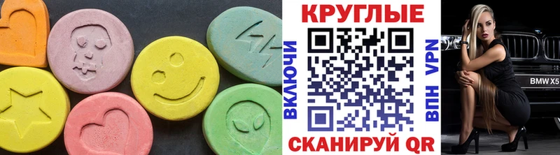 Экстази TESLA  Купить  Сысерть 
