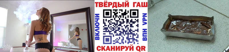 Купить  Сысерть  ГАШ hashish 