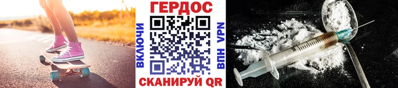 Купить  Сысерть  ГЕРОИН белый 