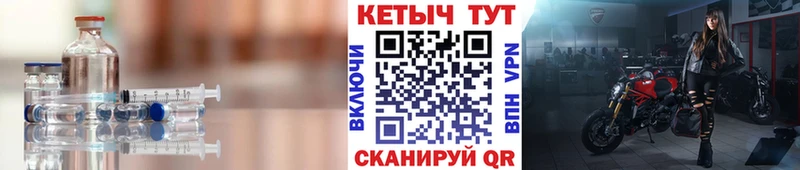 Купить  Сысерть  Кетамин VHQ 