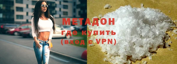 дживик Армянск