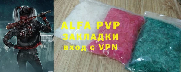 дживик Армянск