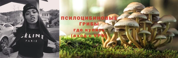 кокаин премиум Аркадак