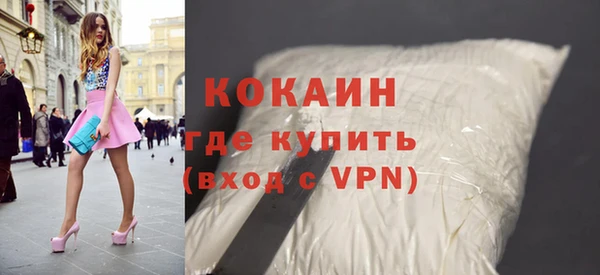 кокаин премиум Аркадак