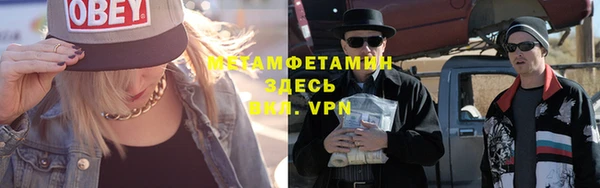 кокаин премиум Аркадак