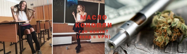 прущая мука Арсеньев