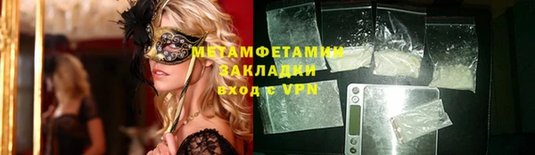 кокаин премиум Аркадак