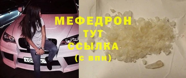 дживик Армянск