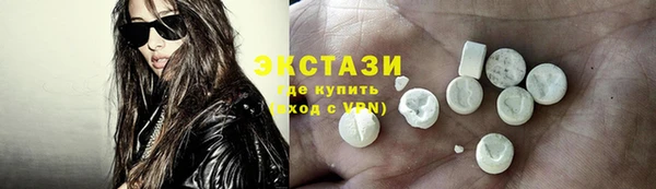 кокаин премиум Аркадак