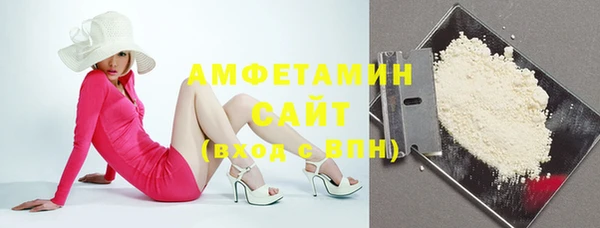 дживик Армянск