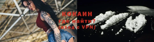 дживик Армянск