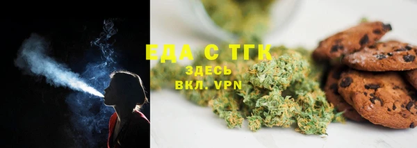 прущая мука Арсеньев
