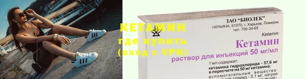 кокаин премиум Аркадак