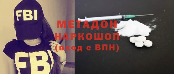 дживик Армянск
