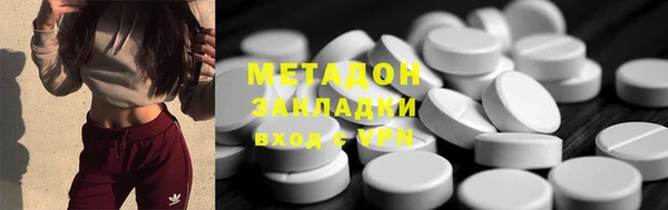 дживик Армянск