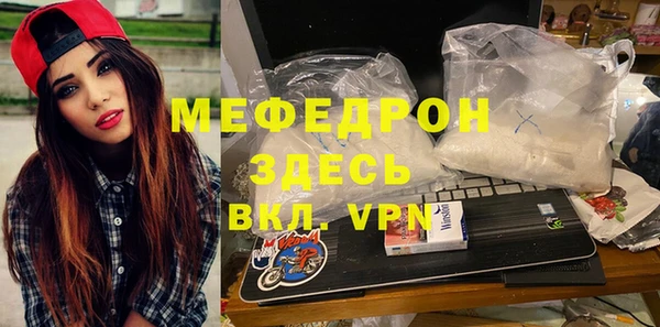 кокаин премиум Аркадак