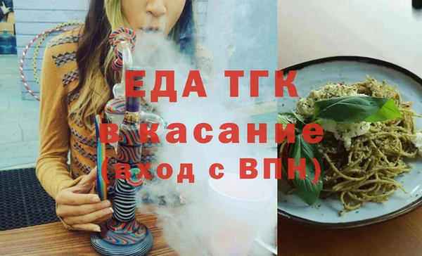 прущая мука Арсеньев