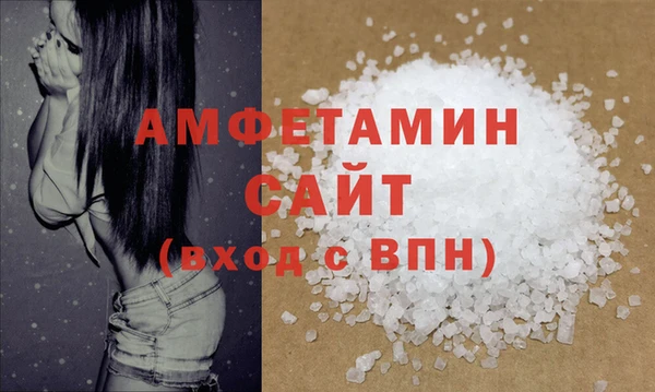 кокаин премиум Аркадак