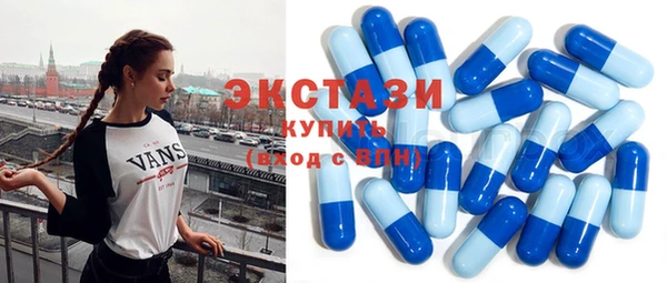 дживик Армянск
