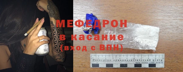 кокаин премиум Аркадак
