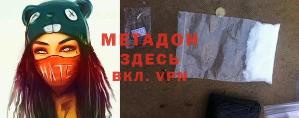 первитин Балахна