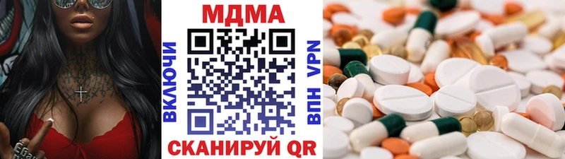 MDMA Molly  Купить закладки  Сысерть 
