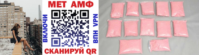 Купить закладки  Сысерть  МЕТАМФЕТАМИН пудра 