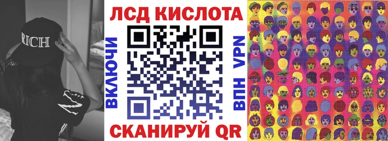 Купить где  Сысерть  Марки NBOMe 1,8мг 