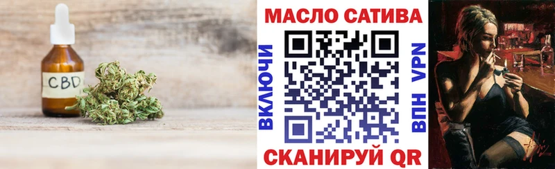 ТГК вейп с тгк  Купить закладки  Сысерть 